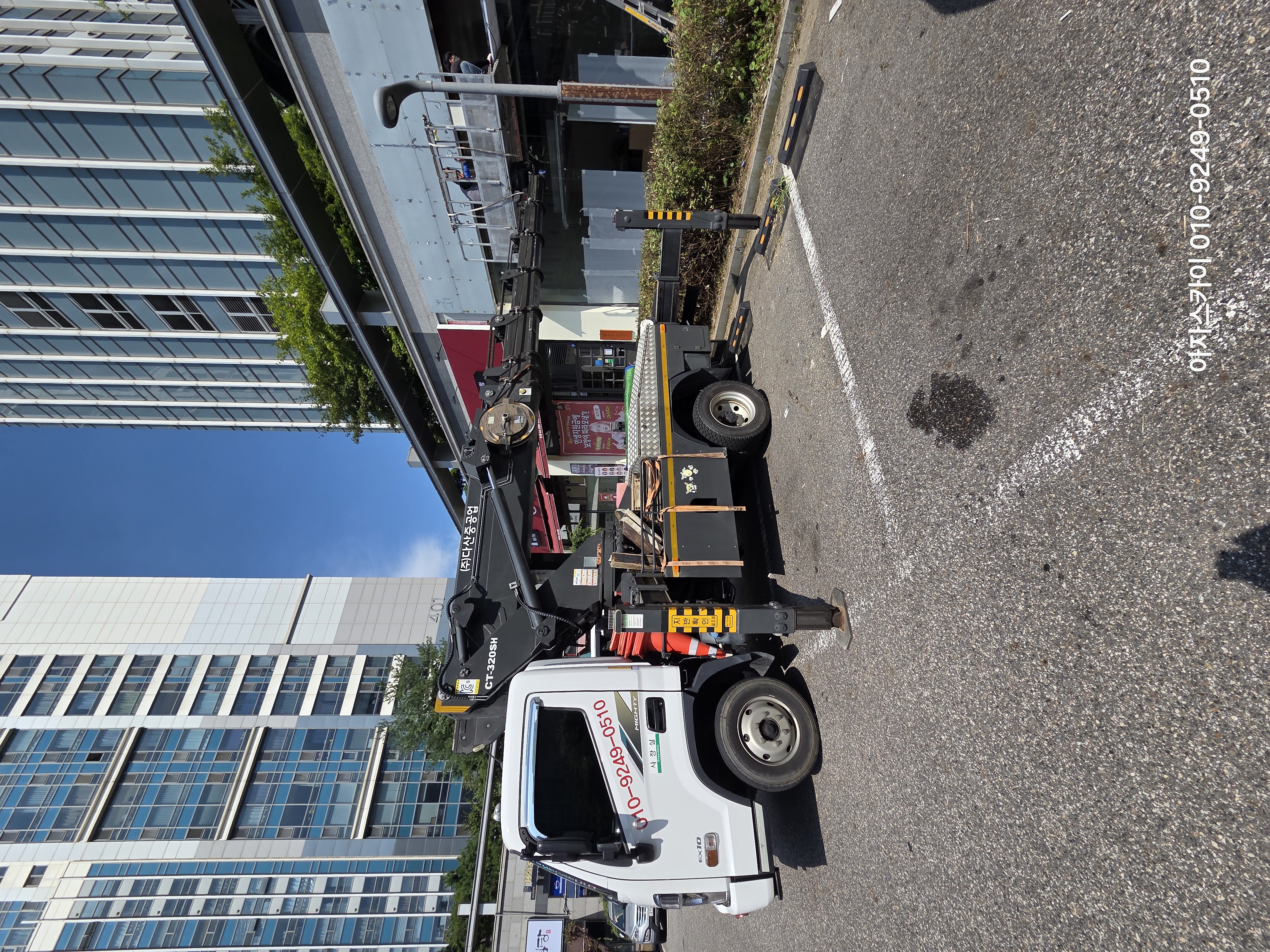 인천스카이차 회사 소개