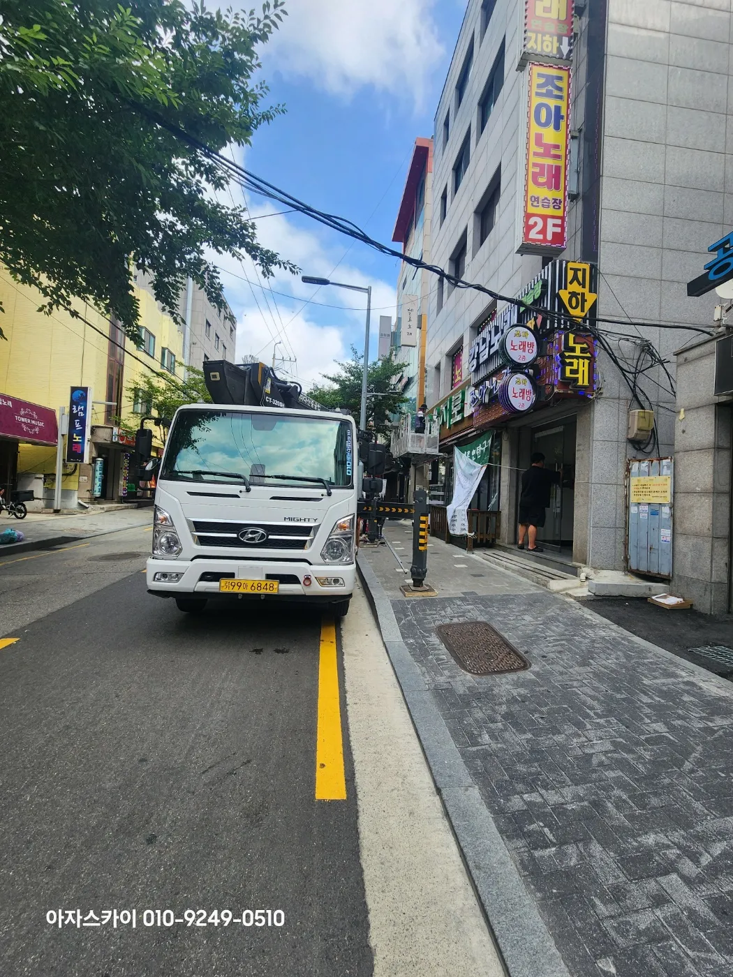 인천 스카이차 현장사진 1